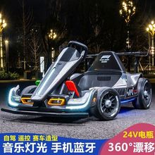 网红2030卡丁车可坐大人充电遥控防侧翻玩具360°漂移儿童电动车