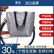 定制款跨境自行车袋手提单车两用收纳编织袋旅行大容量骑行装备包