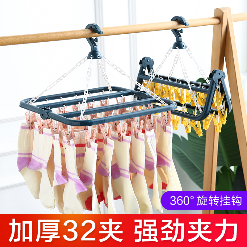 多功能宿舍衣架家用挂衣儿童学生晾衣架多夹子晒衣架袜子内衣架子
