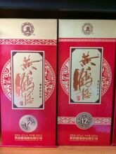 黄鹤楼酒五楼52度500ml*1瓶浓香型白酒高档送礼_阿里巴巴找货神器