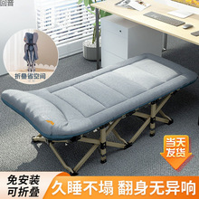 YH折叠床单人办公室午休躺椅行军家用小床便携陪护床午睡神器