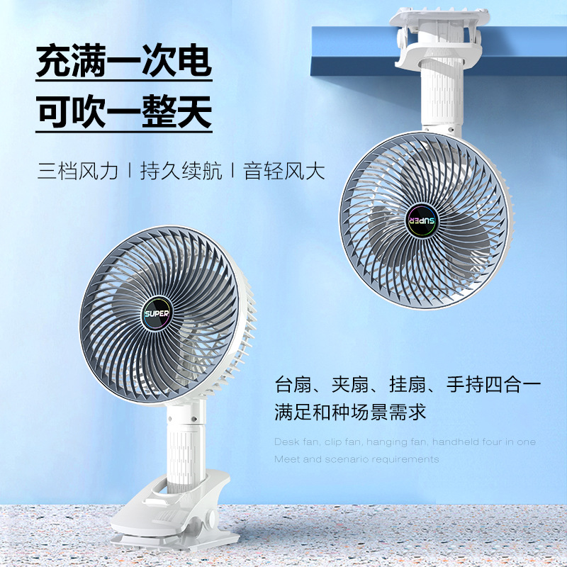 Usb Rechargeable Little Fan Wall-Mounted Desktop Mini Hand-Held Electric Fan Home Dormitory Desktop Fan