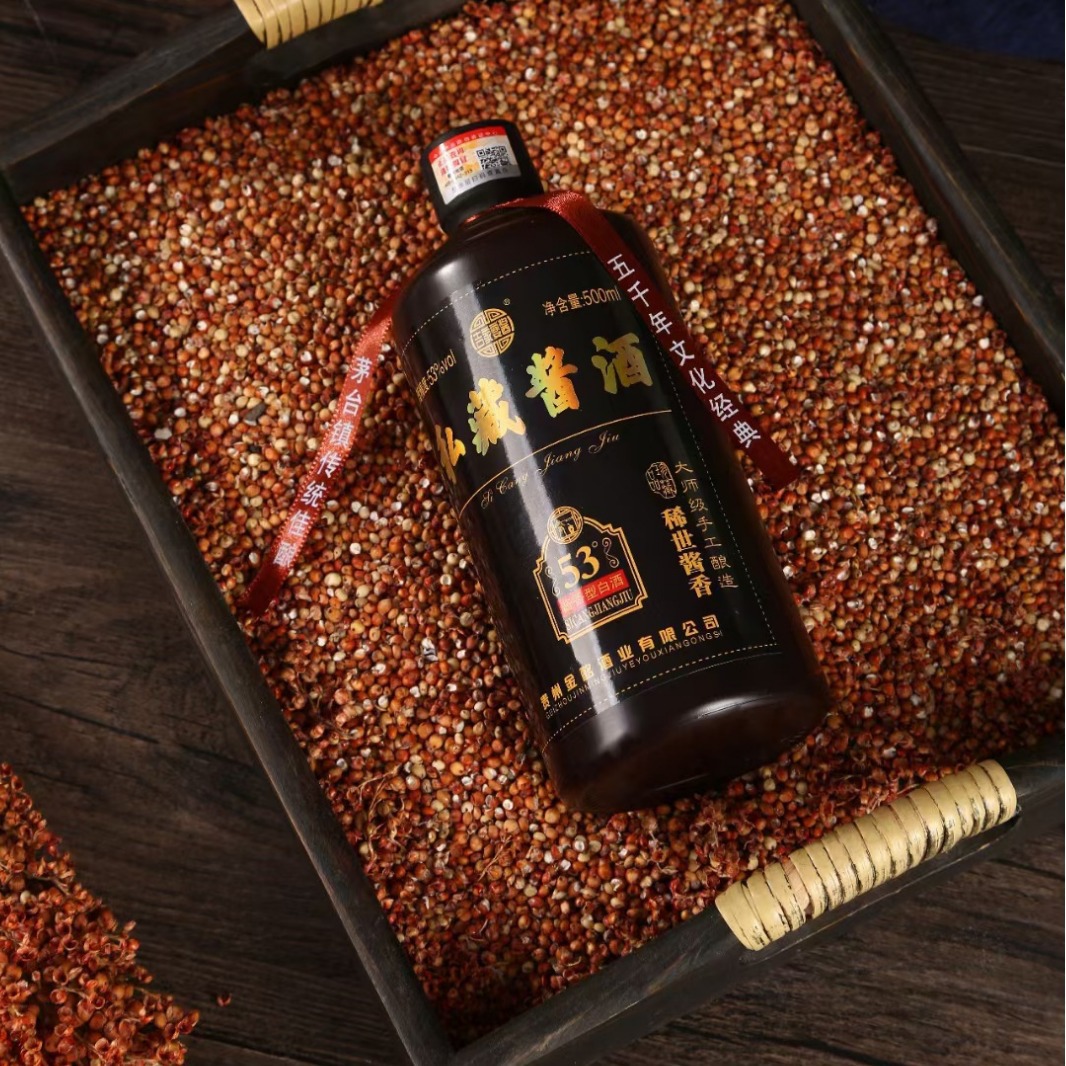 私藏酱酒皮箱稀世酱酒 大师级手工酿造 珍藏品酱香型53度贵州白酒-阿