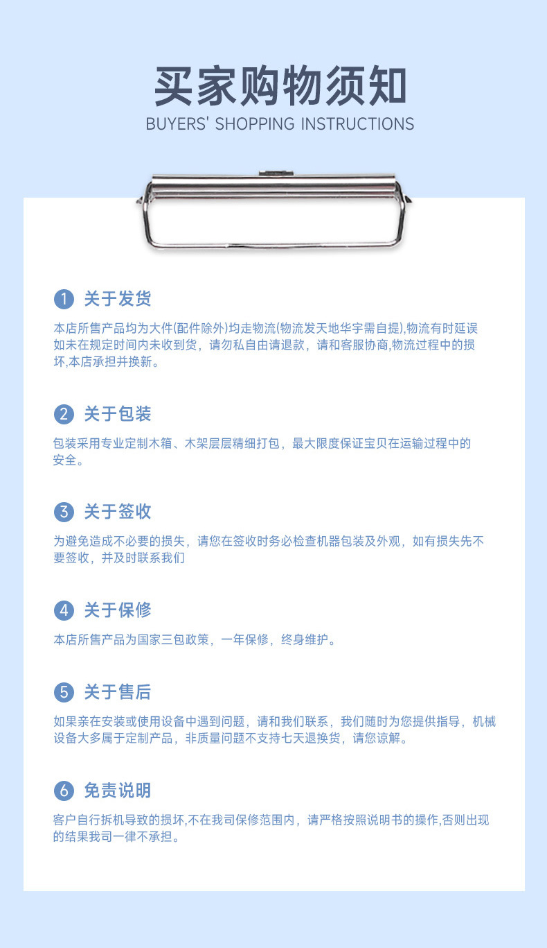 全气动卧式液体灌装机详情页_11