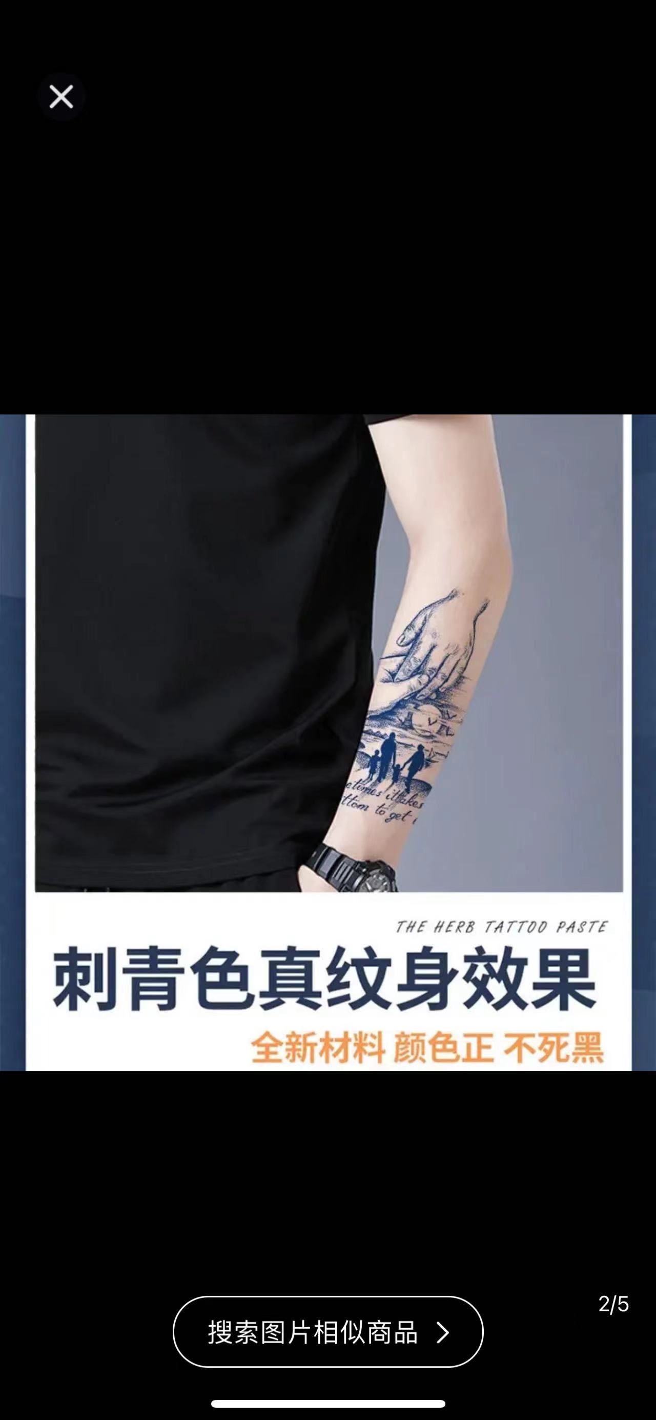 Internet Celebrity Same Style with a Family of Four Herbs Semi-Permanent Tattoo Sticker Waterproof and Durable Support One Piece Dropshipping Factory in Stock