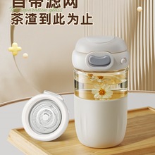 茶杯个人喝茶杯子茶水分离泡茶水杯女士