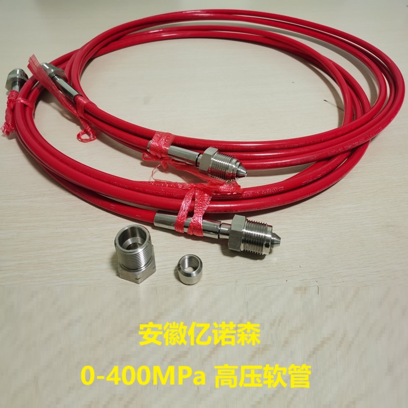 0-400MPa耐高压超高压水清洗管 美制3/8UNF-24反牙胀管机软管