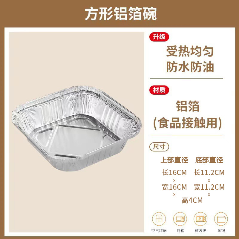 Air Fryer Tin Tray Wholesale Disposable Aluminum Foil Lunch Box Pizza Barbecue Plate Oven Baking Tin Foil Bowl Plate