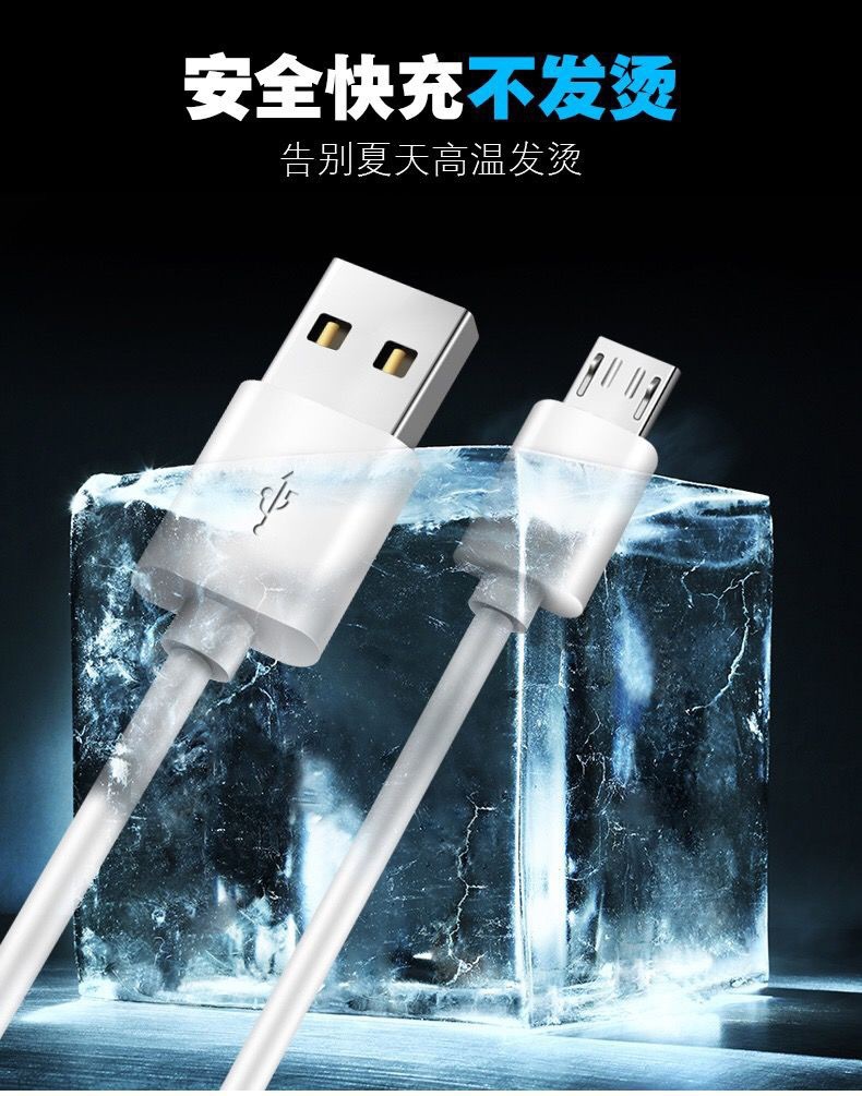 Applicable to Android 1 M Line Micro USB Mobile Phone Charging Data Cable PVC Injection Molding 4 Core over 2A Fast Charge Line