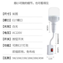 直插式led灯超亮插座灯带开关家装螺口台灯卧室床头壁灯插电夜灯