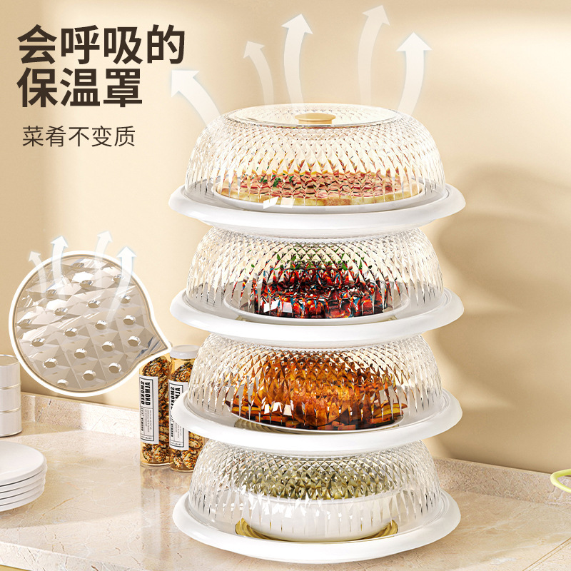 Multi-Layer Stackable Leftovers Food Cover
