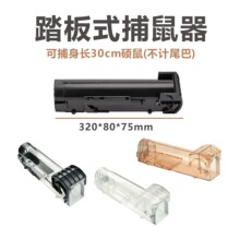 跨境爆款专供亚马逊老鼠笼灵敏踏板式捕鼠器塑料家用抓老鼠夹神器