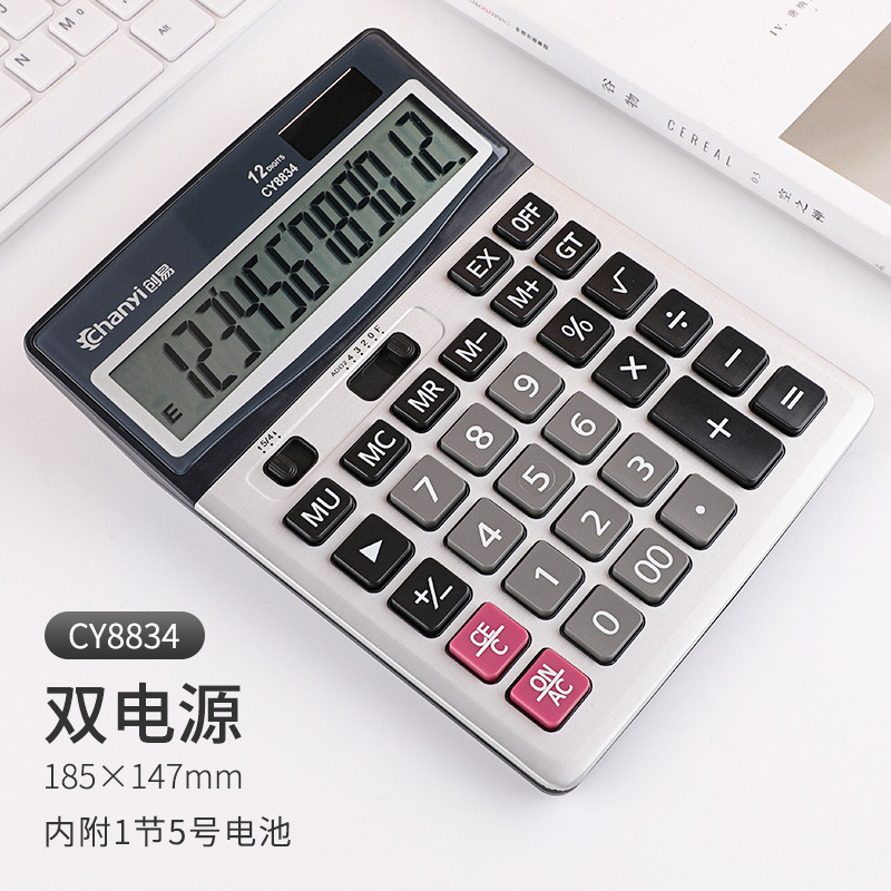 Chanyi Office Supplies Solar Battery Calculator Student Creativity 12-Bit Large Screen Voice Computer Wholesale