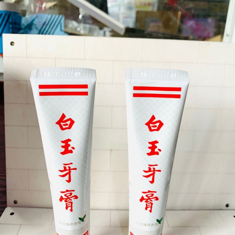 上海白玉牙膏 国货清新薄荷型清新口气去牙渍口臭家用牙膏批发批