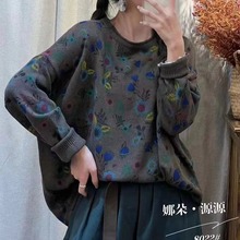 冬新款时尚百搭宽松圆领印花棉线毛衣潮流长袖套头针织衫