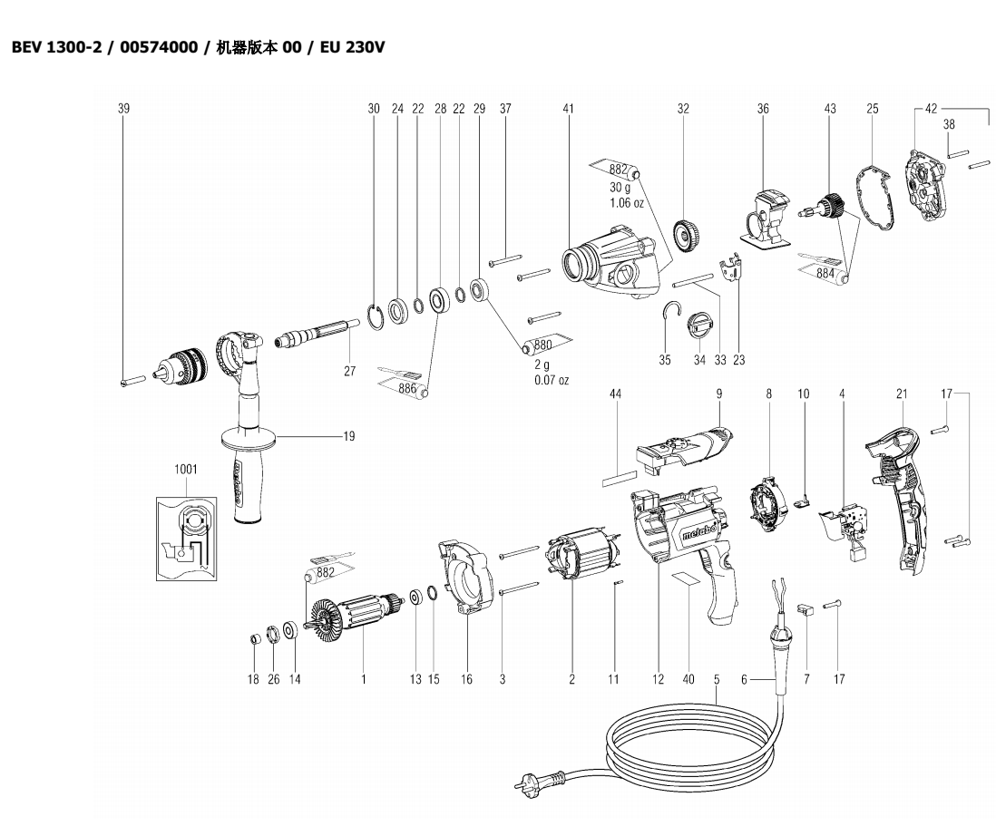 metabo麦太保原装手电钻齿轮箱bev1300-2坡口机前铝壳3160646美之