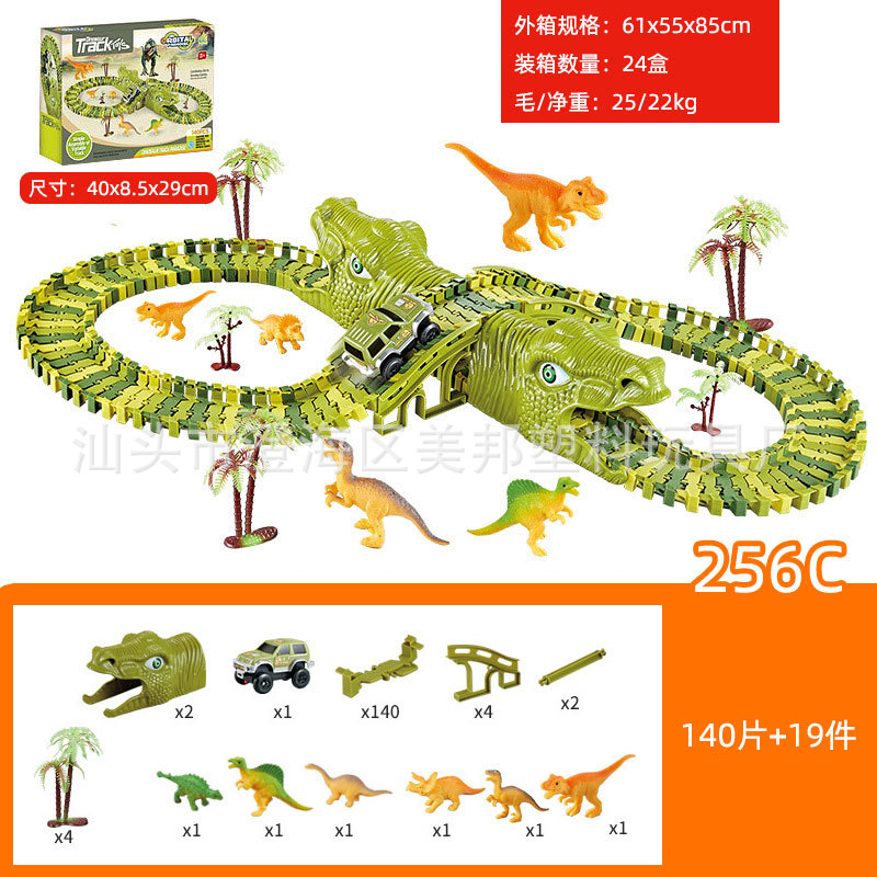 Electric Dinosaur Toy Variety Rail Car Building Blocks Assembling Scene Children's Ferris Wheel Park Car Set Generation