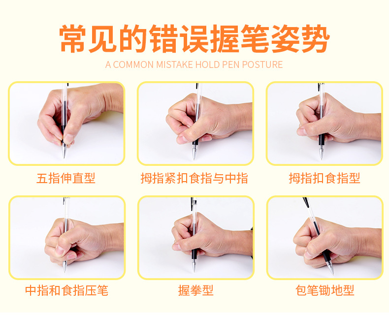 三指握笔器幼儿园握笔矫正器 小学生纠正写字抓笔姿势握笔器