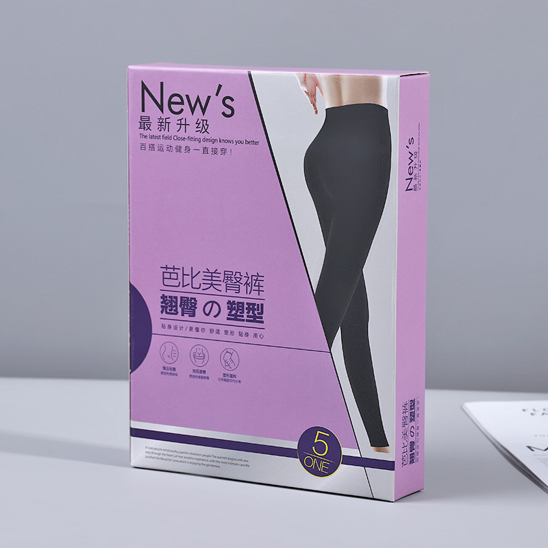 Cross-Border New Arrival Barbie Slim up Pants Leggings Packaging Paper Box Clothing Packaging Universal Packing Box Factory Wholesale