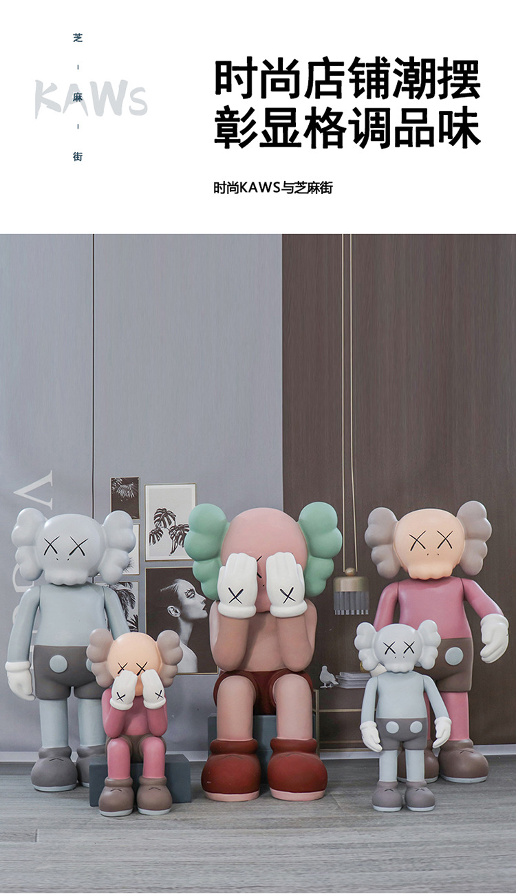 暴力熊kaws公仔大摆件卡通网红芝麻街玻璃钢客厅工艺装饰落地雕塑