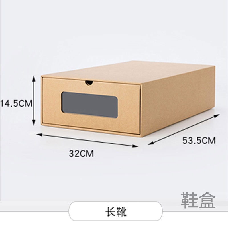 加厚款纸质透明鞋盒纸盒 抽屉式简易收纳鞋盒鞋子收纳盒男女包邮-阿里
