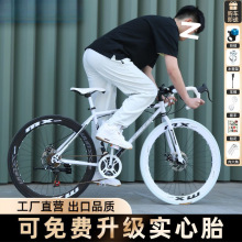 公路自行车成人死飞通勤赛车打气实心变速碟刹山地减震双碟单车