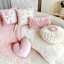 法式新款花朵抱枕粉色毛绒少女心客厅沙发爱心靠垫床头可爱靠枕套