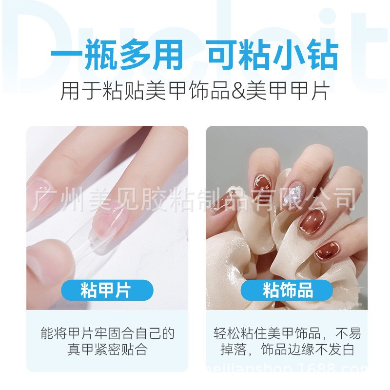 for Nail Beauty Glue 2G Adhesive Ornament Quick-Drying 2G Wear Nail Manicure 401 Nail Tip Glue Small Bottle Wholesale