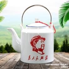 怀旧老式陶瓷大茶壶瓷器饭店凉水壶大容量号热水壶提梁壶复古茶壶