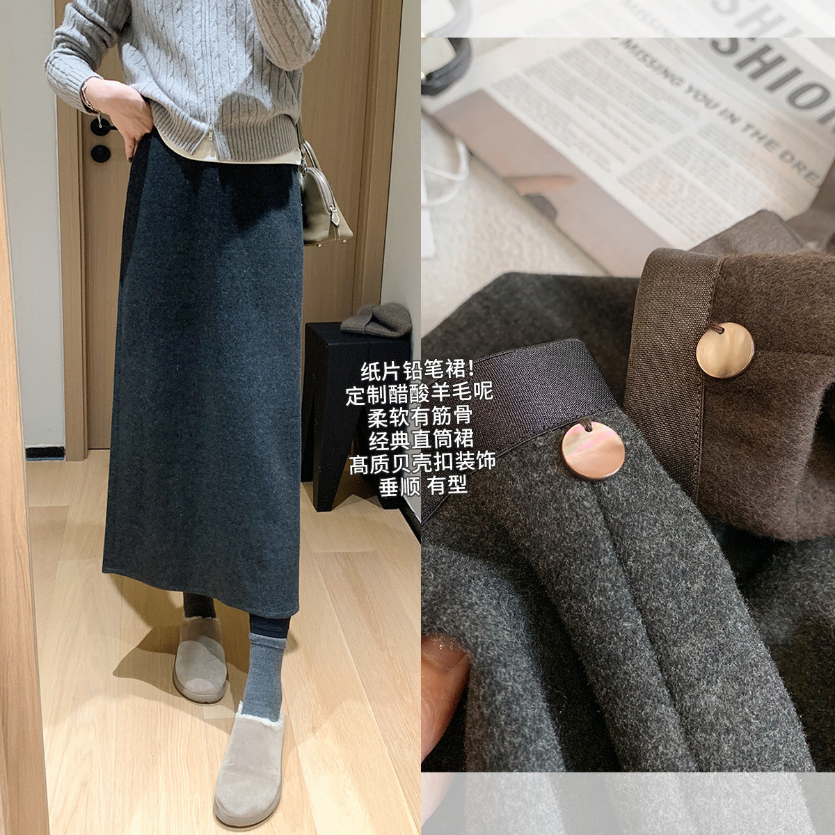 春不晚醋酸羊毛瘦瘦直筒裙!ding制毛呢混纺后中开叉新款半身裙女