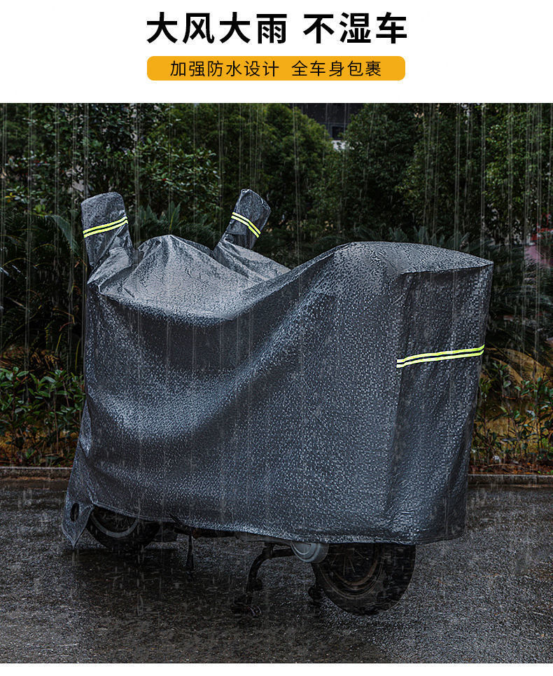 电动车车衣挡雨罩雨布电瓶车防雨罩遮雨车衣摩托车车罩遮阳防晒罩