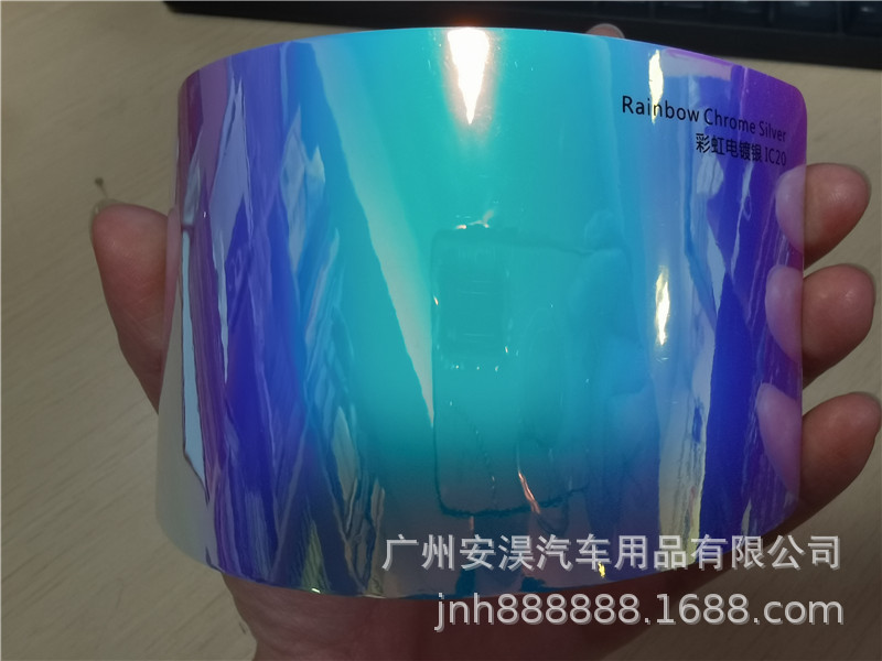 汽车改色膜 彩虹电镀膜 七彩车身改色膜 电镀改色膜 全车改色贴纸