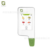 绿食宝Greentest 2F可检测蔬菜水果肉类鱼类硝酸盐食品安全检测仪