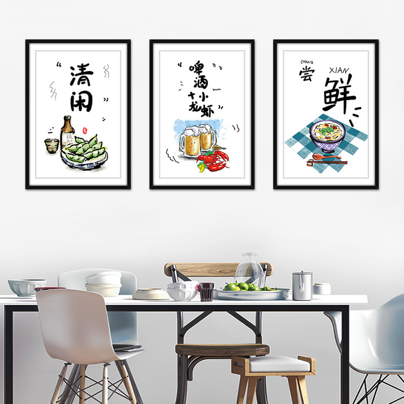 餐厅墙面装饰贴画厨房饭厅海报火锅店自粘壁画创意餐饮饭店墙贴纸