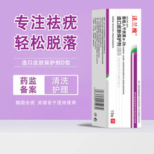 重组人干扰素ab2软膏疣去除膏面部专用药正品各种疣类治疗