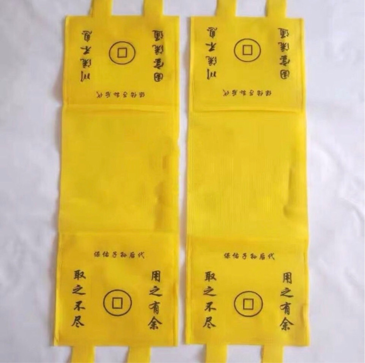 钱搭子丧葬灵堂牛马配件无纺布钱搭子 ?马褡子殡葬用品