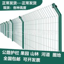 双边丝护栏网公路隔离网圈地养殖围网硬塑铁丝网围栏双边丝护栏网