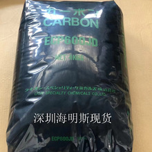 日本狮王科琴黑导电碳黑ecp600jd 电池油墨薄膜ECP-600JD