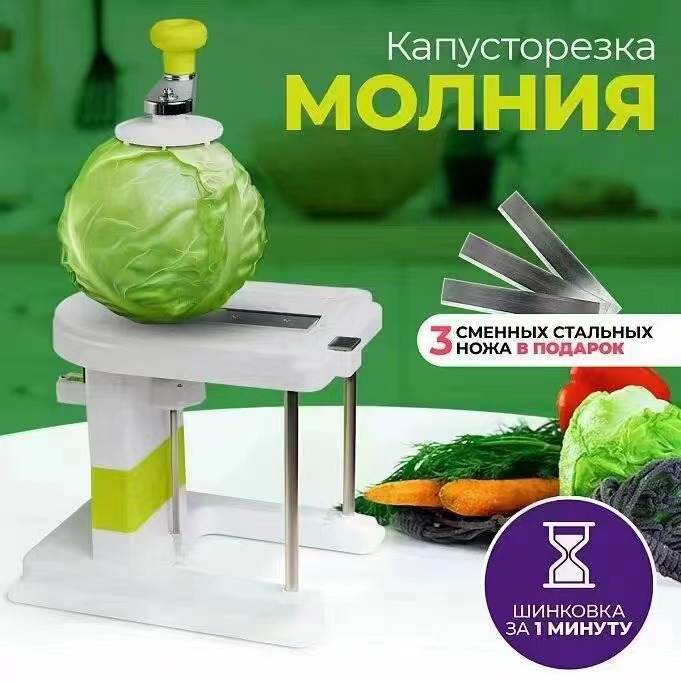Multi-Functional Japanese Chopper Cabbage Chipping Machine Household Hand-Cranking Shredder/Slicer Cabbage Special Shredded
