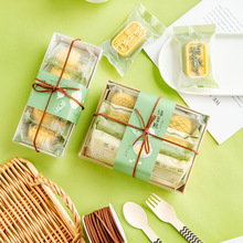 绿豆糕礼盒包装盒透明冰糕青团礼品贴纸手提袋蛋黄酥5粒8格装盒子