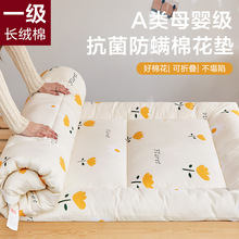 新疆棉花垫被褥子床垫软垫家用垫学生宿舍单人棉絮床垫褥被褥1米5