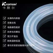 A8L卡默尔微型蠕动泵硅胶管真空泵胶管塑料透明管 3*5毫米泵管乳