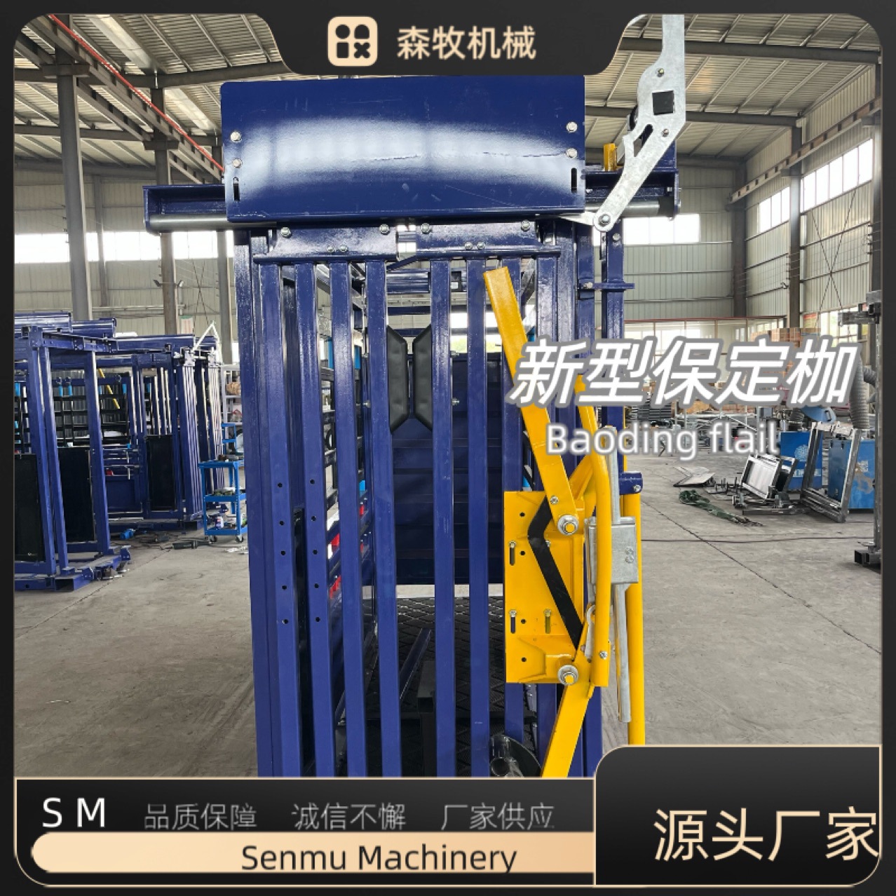 加粗加厚奶牛辅助站立架 母牛生产保定架牵引器06188