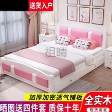 Zq实木床1.8米双人床主卧现代简约单人床公主床欧式床经济型1.2米