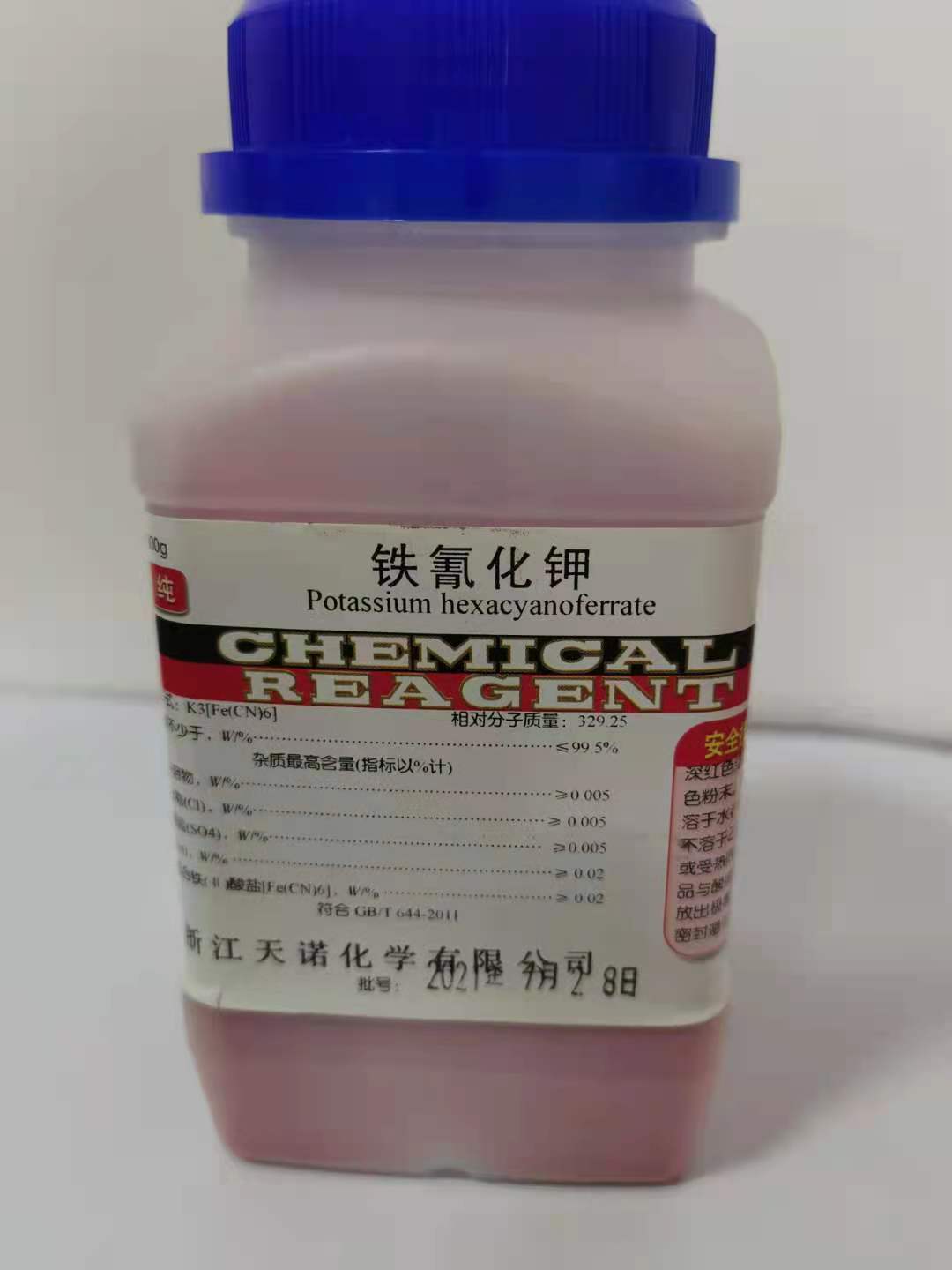 铁氰化钾 500g/瓶 分析纯ar cas:13746-66-2 天津发货 天诺化学