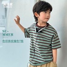 海妈家男童2024夏季新款纯棉短袖衣服儿童韩版条纹童装t血衫潮范