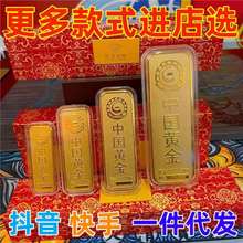 抢中国黄金真金条金店样品财富金砖投资金条道具50g100g样板摆件