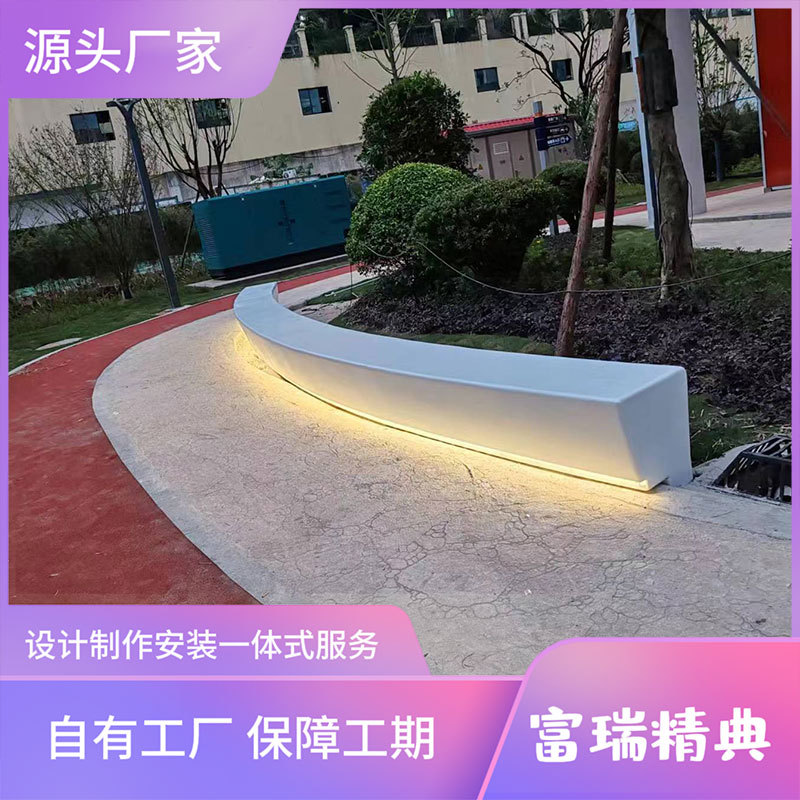 富瑞精典 景观装饰 户外玻璃钢坐凳 承接全国项目-阿里巴巴