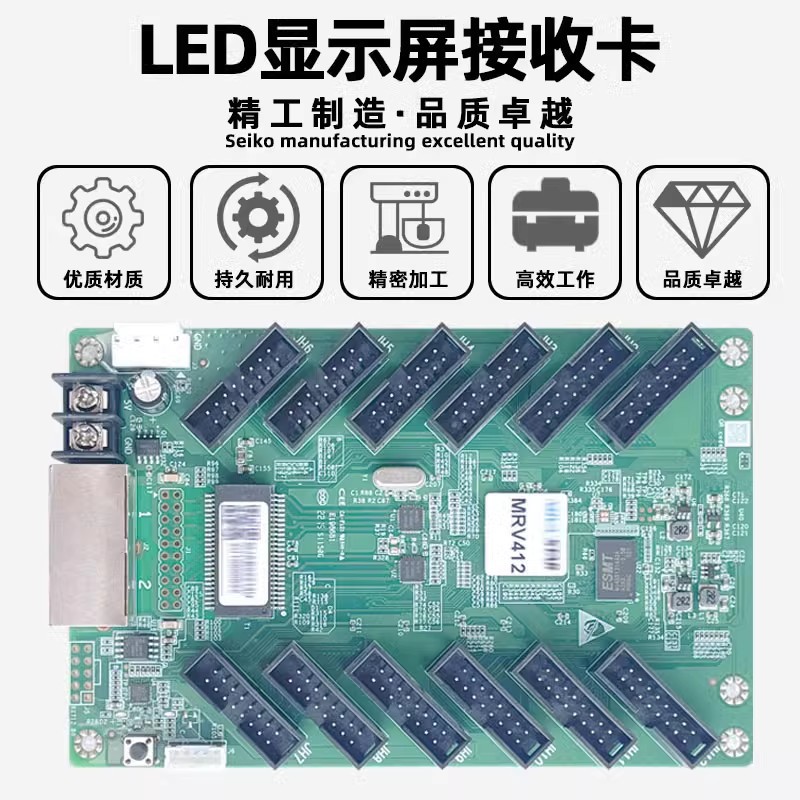 诺瓦mrv412电子屏接收卡led全彩大屏幕广告屏视频控制卡批发-阿里巴巴