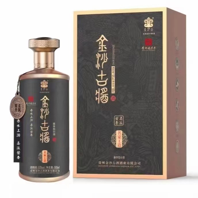 金沙古酱名家工造53度酱香型白酒整箱500*6瓶纯粮礼盒装批发-阿里巴巴